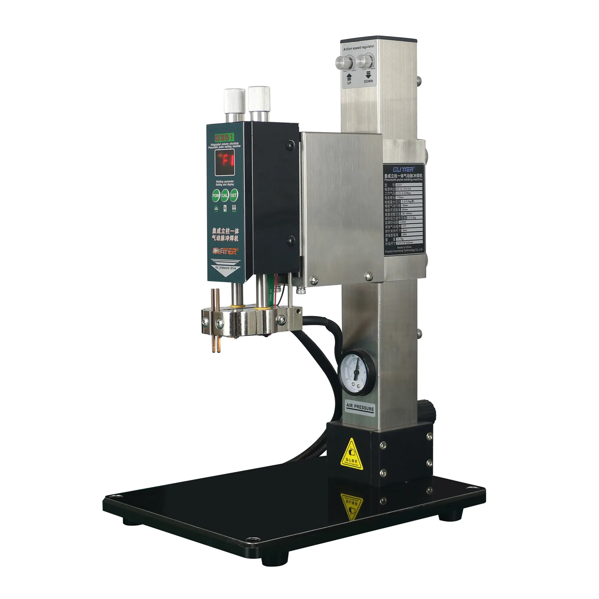 GLITTER  PNENUMATIC SPOT WELDING MACHINE G351
